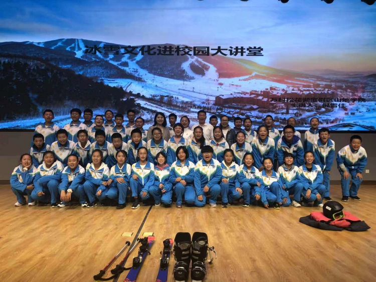 冰雪運動課程進校園走進長春新區(qū)北湖明達學校